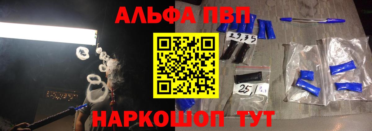 A PVP мука Зеленогорск
