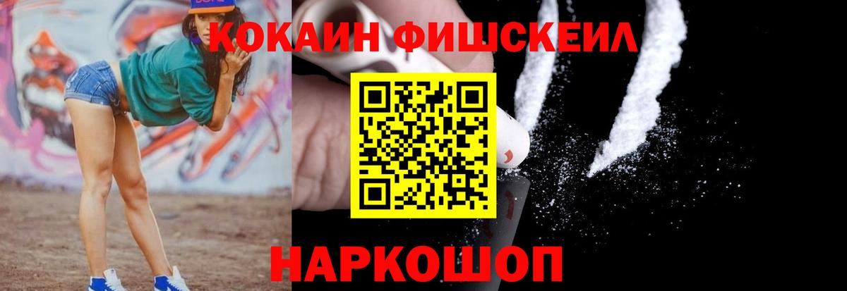 Cocaine 98% Зеленогорск