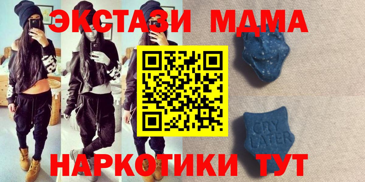 Ecstasy диски  Вход с VPN  Зеленогорск  Ecstasy  Ecstasy Punisher 