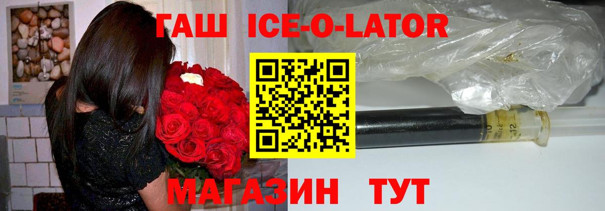 Зеленогорск  ГАШИШ убойный  Вход с VPN 