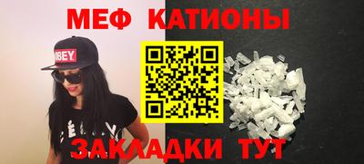эйфоретик Гай