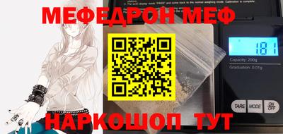 эйфоретик Гай