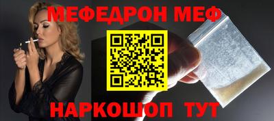 эйфоретик Гай