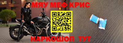 мяу мяу мука Гагарин