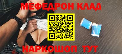 мет Гатчина