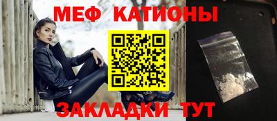 мяу мяу мука Гагарин