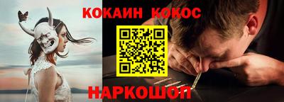 эйфоретик Гай