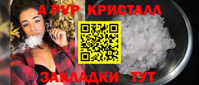 эйфоретик Гай