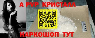 эйфоретик Гай