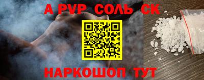 эйфоретик Гай