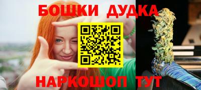 мет Гатчина