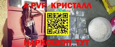 эйфоретик Гай