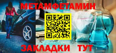 мяу мяу мука Гагарин