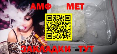 мет Гатчина