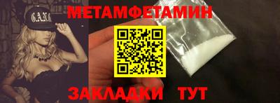 мет Гатчина