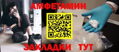 мет Гатчина
