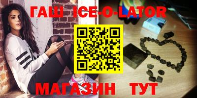 эйфоретик Гай