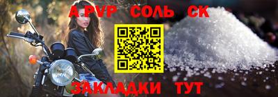 эйфоретик Гай
