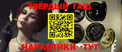 мет Гатчина