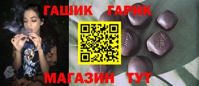 мет Гатчина