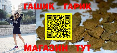 мет Гатчина