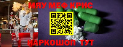 мет Гатчина