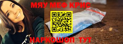 мяу мяу мука Гагарин