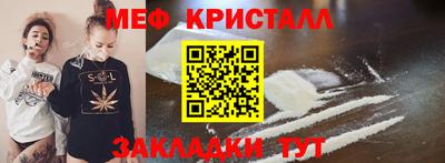 эйфоретик Гай