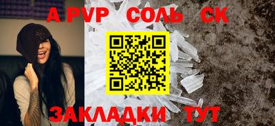 мет Гатчина