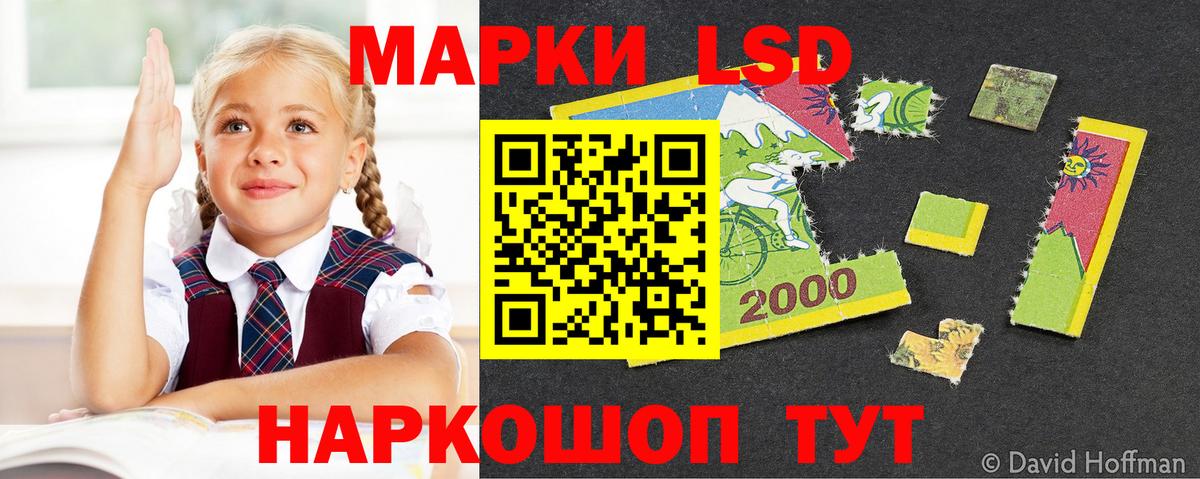LSD-25 экстази ecstasy  mega сайт  Зеленогорск  Вход с VPN  ЛСД экстази ecstasy 
