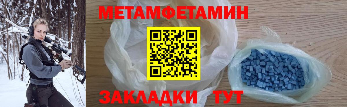 Зеленогорск  Первитин винт  Первитин винт  Вход с VPN 