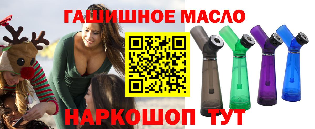 Дистиллят ТГК Wax  Вход с VPN  Зеленогорск 