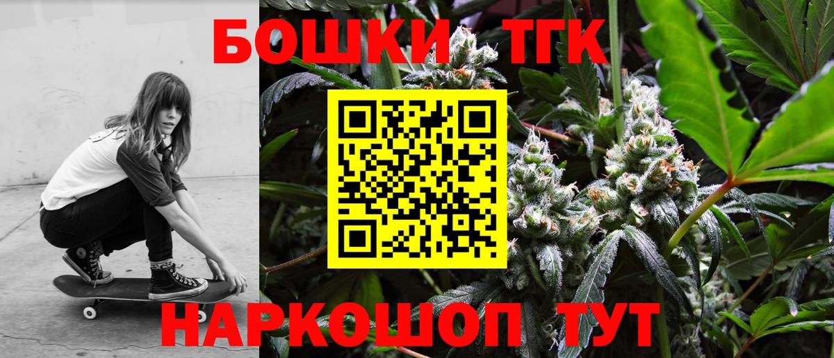 Зеленогорск  Конопля Bruce Banner  Бошки марихуана MAZAR  Вход с VPN 